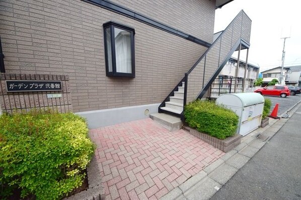 ガーデンプラザ弐番館の物件内観写真